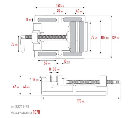 KRAFTOOL 75 мм, станочные сверлильные тиски (32715-75)