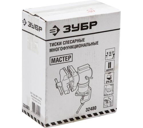 ЗУБР МАСТЕР-3D, 63 х 37 мм, многофункциональные тиски (32480)