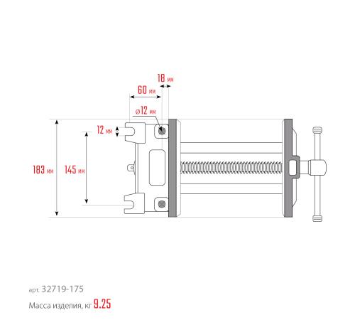 KRAFTOOL 175 мм, столярные быстрозажимные тиски (32719-175)