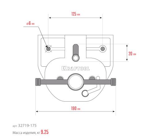 KRAFTOOL 175 мм, столярные быстрозажимные тиски (32719-175)