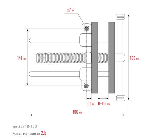 KRAFTOOL 165 мм, столярные тиски (32718-150)