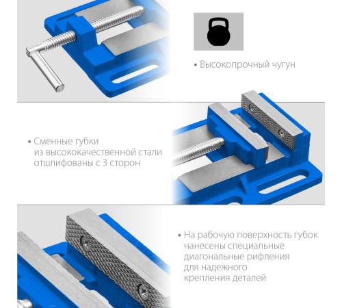 ЗУБР 100 мм, станочные сверлильные тиски, Профессионал (32721)