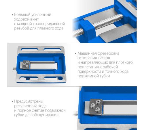 ЗУБР 100 мм, станочные сверлильные тиски, Профессионал (32721)