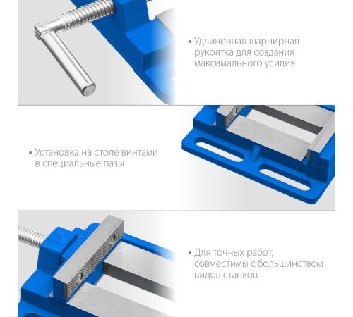 ЗУБР 100 мм, станочные сверлильные тиски, Профессионал (32721)