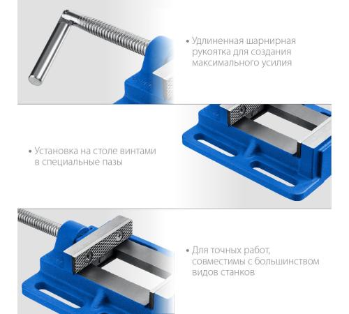 ЗУБР 75 мм, станочные сверлильные тиски, Профессионал (32721-75)