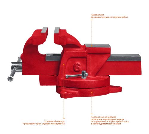 MIRAX 150 мм, слесарные тиски (32471-15)