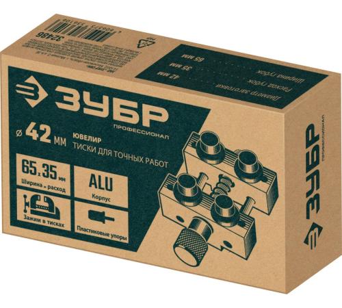 ЗУБР ЮВЕЛИР d 42мм, Тиски для точных работ (32486)