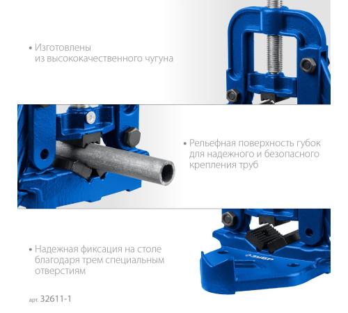 ЗУБР 2″, трубные откидные тиски, Профессионал (32611-1)