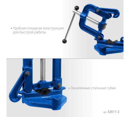 ЗУБР 3.5″, трубные откидные тиски, Профессионал (32611-2)