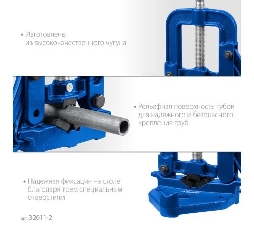ЗУБР 3.5″, трубные откидные тиски, Профессионал (32611-2)