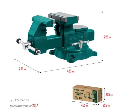 KRAFTOOL Reversible 165 мм, расход 324 мм, Слесарные тиски (32705-165)