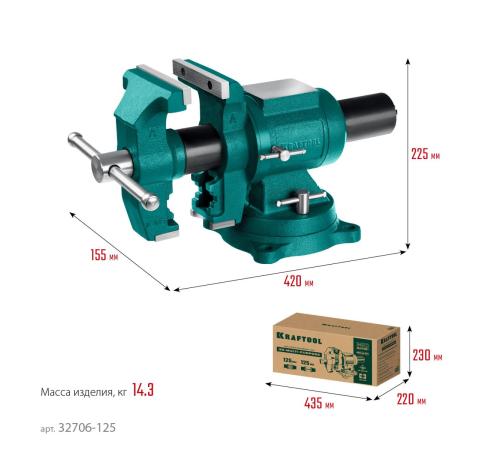 KRAFTOOL 3D Multi-Purpose, 125 мм, Чугунные слесарные тиски (32706-125)