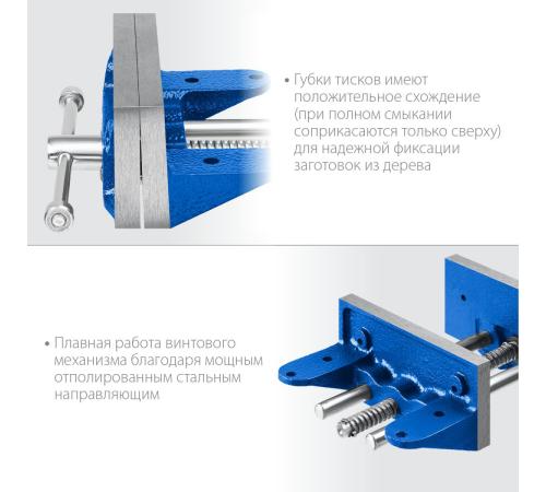 ЗУБР 150 мм, столярные тиски, Профессионал (32730)