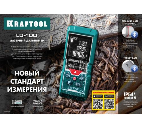 KRAFTOOL LD-100, 5 см - 100 м, лазерный дальномер (34765)