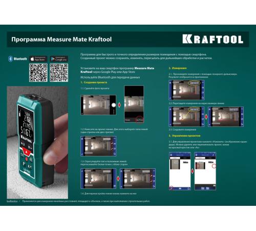 KRAFTOOL LD-100, 5 см - 100 м, лазерный дальномер (34765)