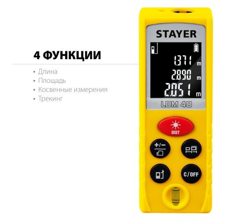 STAYER 40 м, лазерный дальномер, Professional (34956)