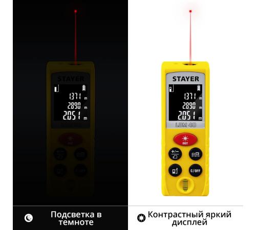 STAYER 40 м, лазерный дальномер, Professional (34956)