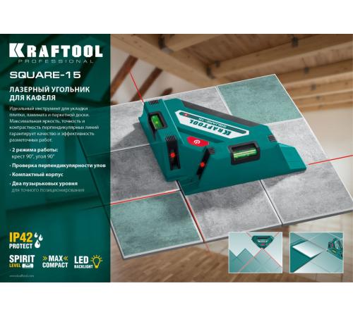 KRAFTOOL Square-15, лазерный угольник для кафеля (34705)