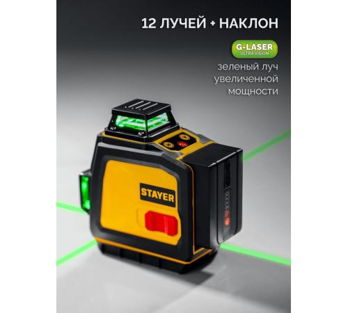 STAYER SL-3D #2, 50м, точн. +/-0,5 мм/м, зеленый лазерный нивелир, микролифт, держатель (34963-2)