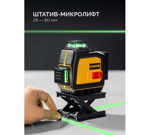 STAYER SL-3D #2, 50м, точн. +/-0,5 мм/м, зеленый лазерный нивелир, микролифт, держатель (34963-2)