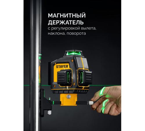 STAYER SL-3D #2, 50м, точн. +/-0,5 мм/м, зеленый лазерный нивелир, микролифт, держатель (34963-2)