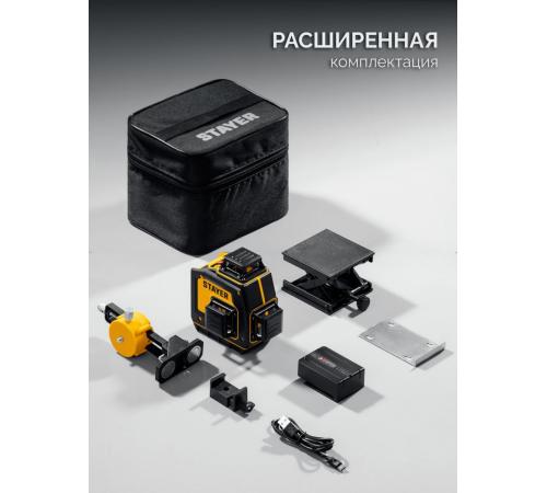 STAYER SL-3D #2, 50м, точн. +/-0,5 мм/м, зеленый лазерный нивелир, микролифт, держатель (34963-2)