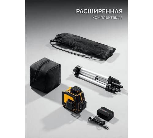 STAYER SL-3D #3, 50м, точн. +/-0,5 мм/м, зеленый лазерный нивелир, штатив (34963-3)