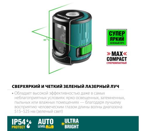 KRAFTOOL CL 20, лазерный нивелир (34701)