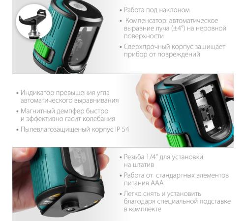 KRAFTOOL CL 20, лазерный нивелир (34701)