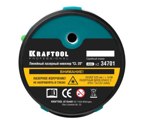 KRAFTOOL CL 20, лазерный нивелир (34701)