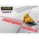 STAYER 8 м, лазерный угольник для кафеля, Professional (34928)