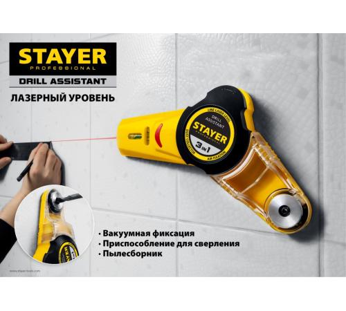 STAYER 7 м, лазерный уровень, Professional (34987)