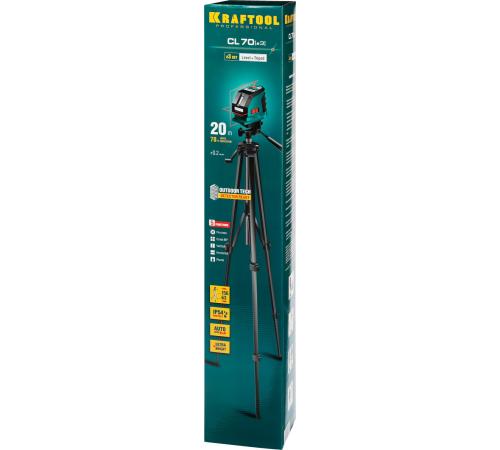 KRAFTOOL CL-70 #3, лазерный нивелир (34660-3)