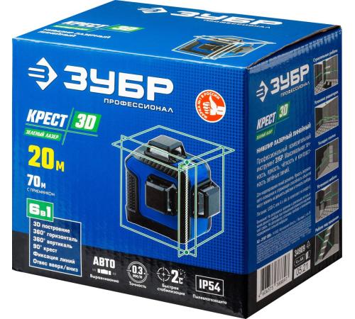 ЗУБР КРЕСТ 3D, лазерный нивелир, Профессионал (34909)
