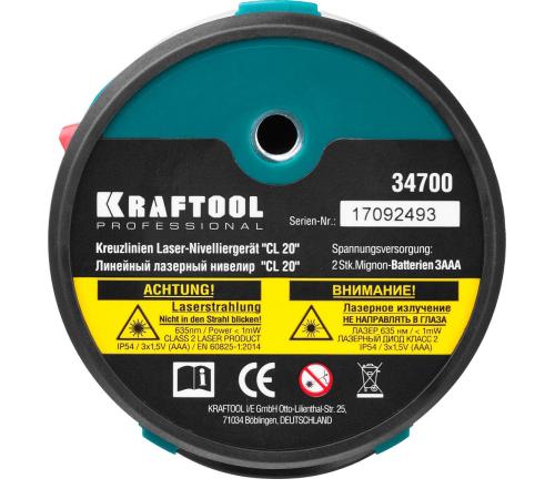 KRAFTOOL CL 20, лазерный нивелир (34700)