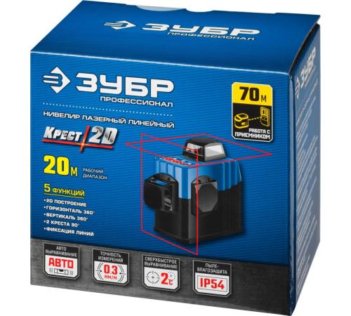 ЗУБР КРЕСТ 2D, 20 - 70 м, лазерный нивелир, Профессионал (34907)