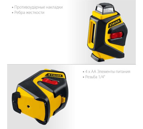 STAYER 20 м, лазерный нивелир, Professional (34962)