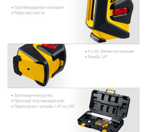 STAYER 20 м, лазерный нивелир, Professional (34962-2)