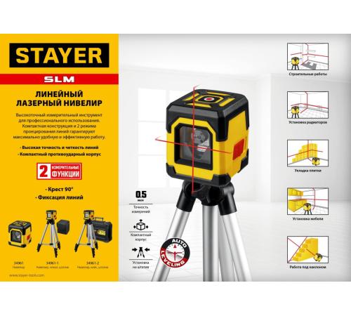 STAYER 10 м, лазерный нивелир, Professional (34961-2)