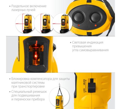 STAYER 10 м, лазерный нивелир, Professional (34960-H2)
