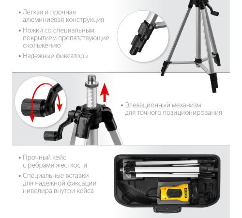 STAYER 10 м, лазерный нивелир, Professional (34960-H2)