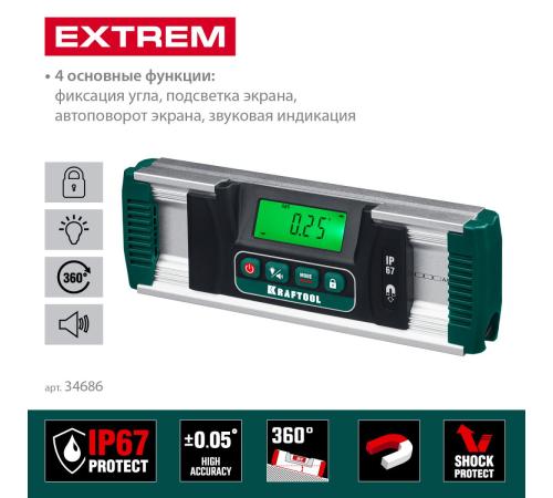 KRAFTOOL EXTREM, 0 - 360°, точность 0.05°, HOLD, IP67, электронный уровень-уклономер (34686)