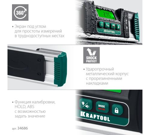 KRAFTOOL EXTREM, 0 - 360°, точность 0.05°, HOLD, IP67, электронный уровень-уклономер (34686)