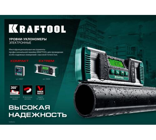 KRAFTOOL EXTREM, 0 - 360°, точность 0.05°, HOLD, IP67, электронный уровень-уклономер (34686)