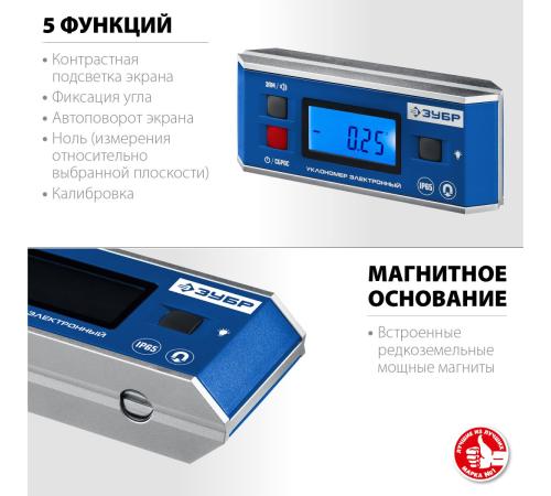 ЗУБР МИНИ, 0 - 90°, ±0.05°, электронный уровень-уклономер (34745)