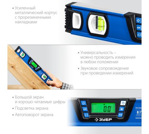 ЗУБР 400 мм, 0-90°, ±0,2°, уровень-уклономер, Профессионал (34286)