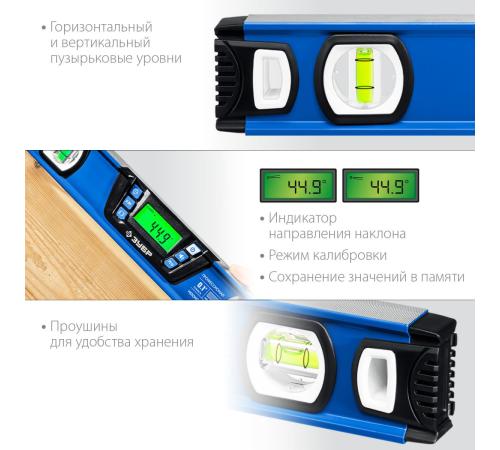 ЗУБР 400 мм, 0-90°, ±0,2°, уровень-уклономер, Профессионал (34286)