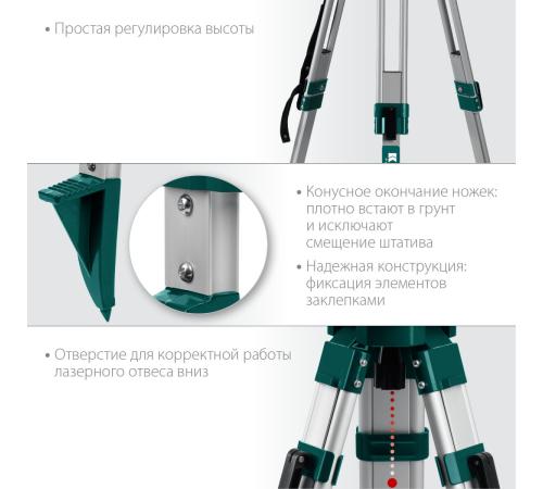 KRAFTOOL GST 165, геодезический штатив (34732)