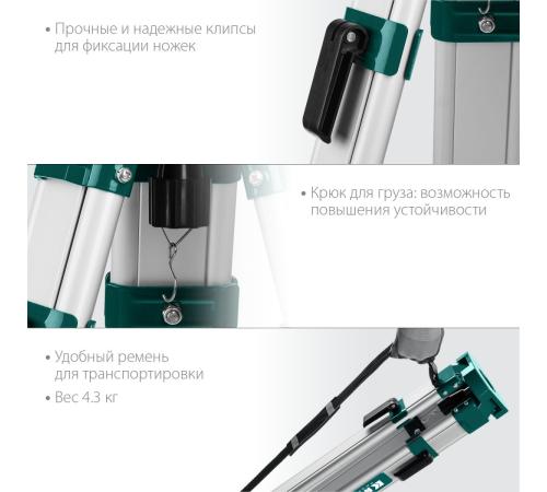 KRAFTOOL GST 165, геодезический штатив (34732)