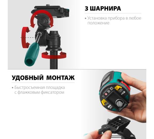 KRAFTOOL ST 120, элевационный штатив (34712)